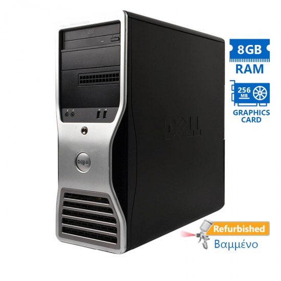 Dell Precision T5500 Tower Xeon E5630(4-Cores)/8GB DDR3/500GB/Nvidia 256MB/DVD Grade A+ Workstation